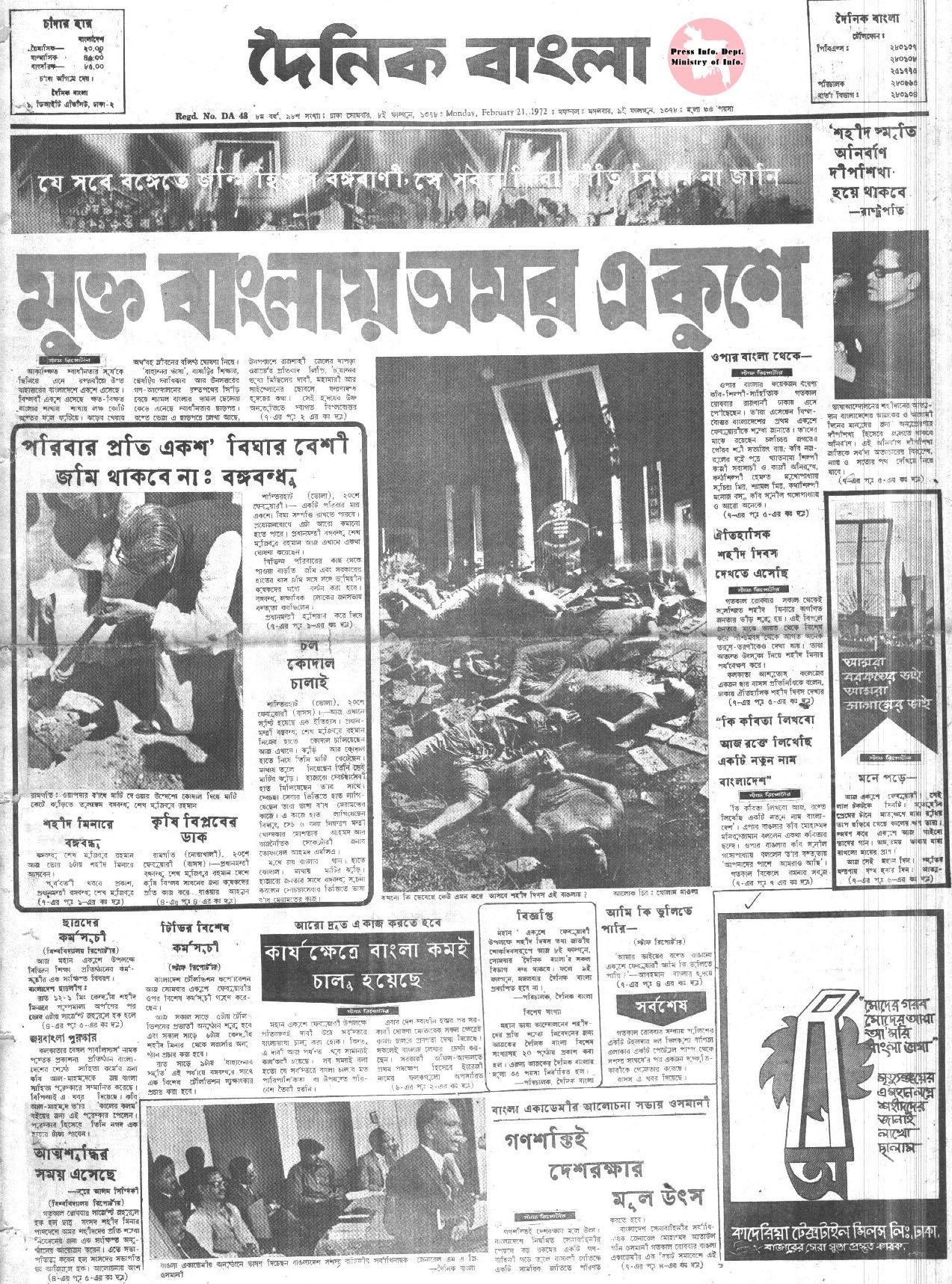02211972-D.Bangla-CoverPage